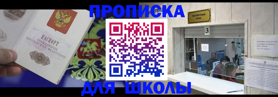 форма 3 в Кингисеппе