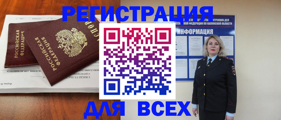 регистрация для дет. сада в Кингисеппе